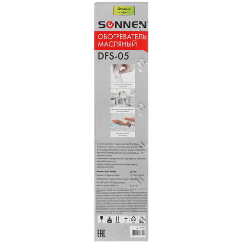 Купить Масляный обогреватель SONNEN DFS-05 белый  8167990. Характеристики, отзывы и цены в Донецке