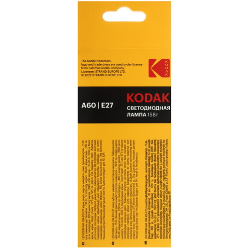 Купить Комплект светодиодных ламп Kodak A60-15W-830-E27  9305900. Характеристики, отзывы и цены в Донецке