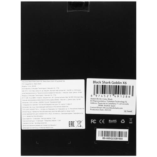 Купить Проводные наушники Black Shark Goblin X6 черный 2022  5402313. Характеристики, отзывы и цены в Донецке