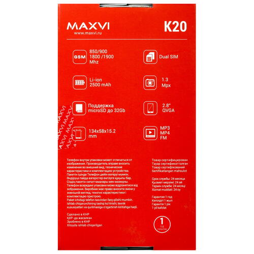 Купить Сотовый телефон Maxvi K20 черный  5005144. Характеристики, отзывы и цены в Донецке