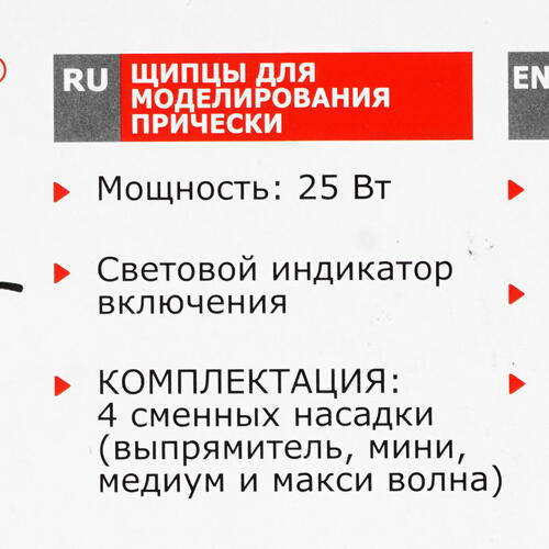 Купить Мультистайлер Aresa AR-3330  5341221. Характеристики, отзывы и цены в Донецке