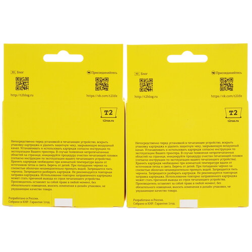 Купить Набор картриджей T2 IC-CPG-440XL+CL-441XL_MP многоцветный, черный  9115263. Характеристики, отзывы и цены в Донецке