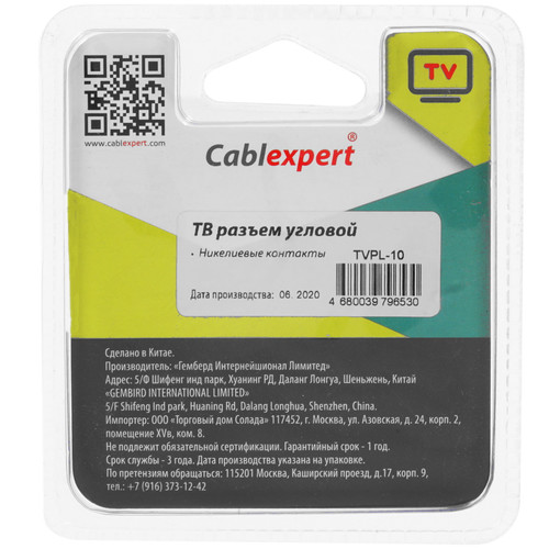 Купить Антенный разъем Cablexpert TV  4728860. Характеристики, отзывы и цены в Донецке