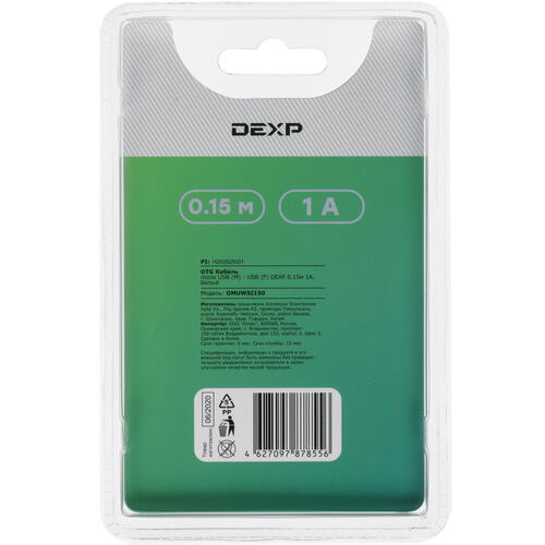 Купить OTG-кабель DEXP белый  1020604. Характеристики, отзывы и цены в Донецке