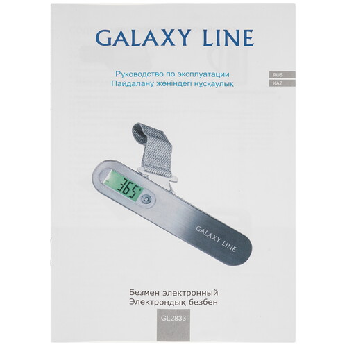 Купить Безмен Galaxy Line GL 2833 серебристый  9129699. Характеристики, отзывы и цены в Донецке