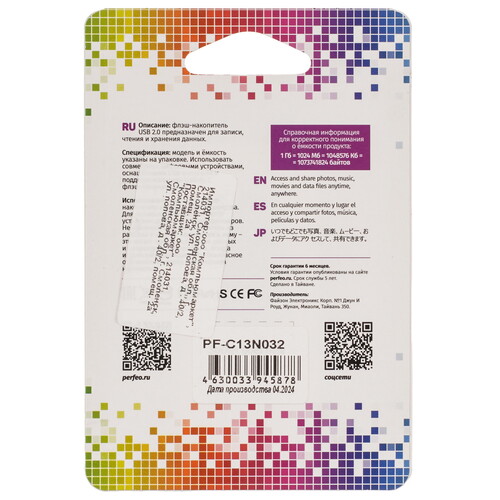 Купить Память USB Flash 32 ГБ Perfeo C13 [PF-C13N032]  9209143. Характеристики, отзывы и цены в Донецке