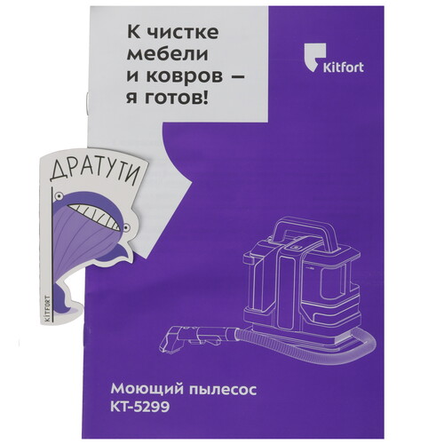 Купить Пылесос Kitfort KT-5299 белый  9193356. Характеристики, отзывы и цены в Донецке