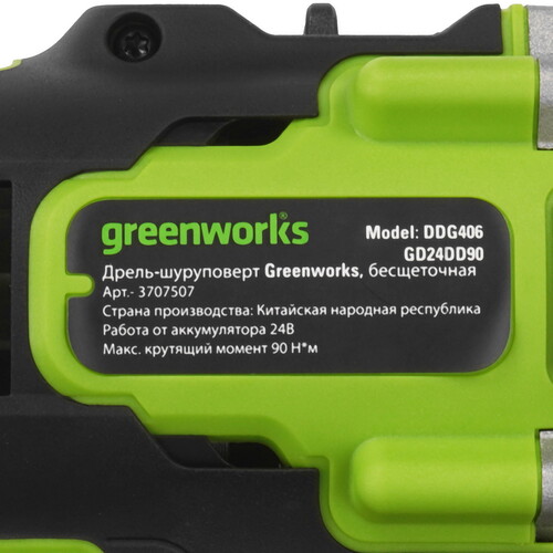 Купить Дрель-шуруповерт Greenworks GD24DD90   , Без ЗУ, Без АКБ  5487835. Характеристики, отзывы и цены в Донецке