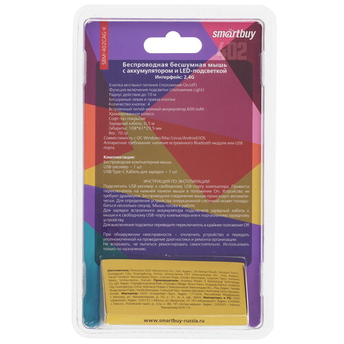 Купить Мышь беспроводная Smartbuy 402CAG [SBM-402CAG-K] черный  9190271. Характеристики, отзывы и цены в Донецке