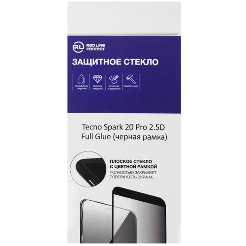 Купить Защитное стекло Red Line для экрана Tecno SPARK 20 Pro  5452090. Характеристики, отзывы и цены в Донецке