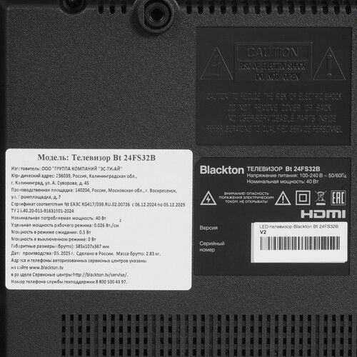 Купить 24" (61 см) Телевизор Blackton Bt 24FS32B черный  9116172. Характеристики, отзывы и цены в Донецке