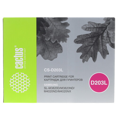 Купить Картридж лазерный Cactus CS-D203L черный, с чипом  1031688. Характеристики, отзывы и цены в Донецке