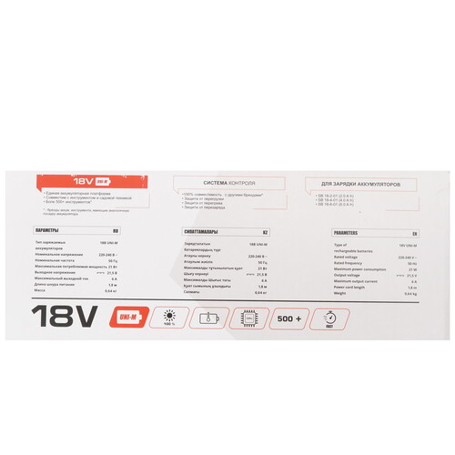 Купить Зарядное устройство Stavr SBC 18-6A-01  9154424. Характеристики, отзывы и цены в Донецке