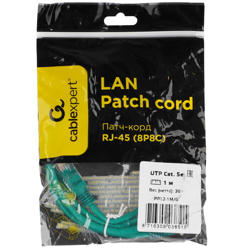 Купить Патч-корд Cablexpert PP12-1M/G  9154516. Характеристики, отзывы и цены в Донецке
