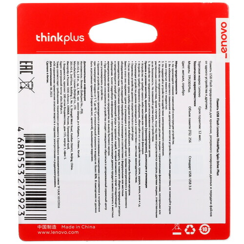 Купить Память USB Flash 256 ГБ Lenovo ThinkPlus Spin Drive Plus [36005628]  5416012. Характеристики, отзывы и цены в Донецке