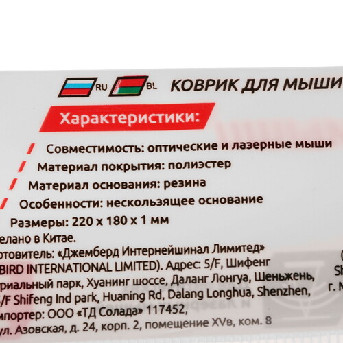 Купить Коврик Gembird MP-BLACK  черный  5309468. Характеристики, отзывы и цены в Донецке