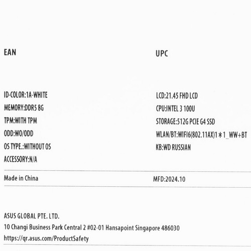 Купить 21.45" Моноблок ASUS E3 E3202WVA-WPB0080  5492501. Характеристики, отзывы и цены в Донецке