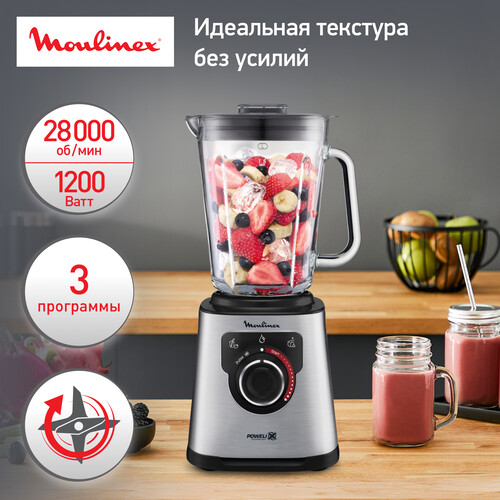 Купить Блендер стационарный Moulinex LM871D10 серебристый  5625771. Характеристики, отзывы и цены в Донецке