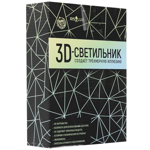 Купить Декоративный светильник RISALUX Охотник белый  9172429. Характеристики, отзывы и цены в Донецке