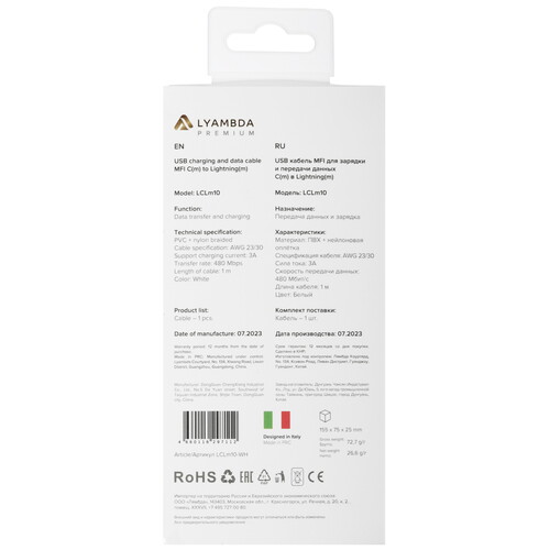 Купить Кабель круглый Lyambda Lightning 8-pin MFI - USB Type-C белый 1 м  5497280. Характеристики, отзывы и цены в Донецке