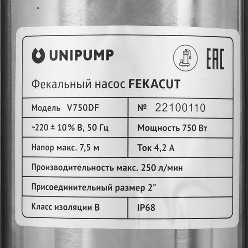 Купить Фекальный насос Unipump FEKACUT V750DF  1231834. Характеристики, отзывы и цены в Донецке