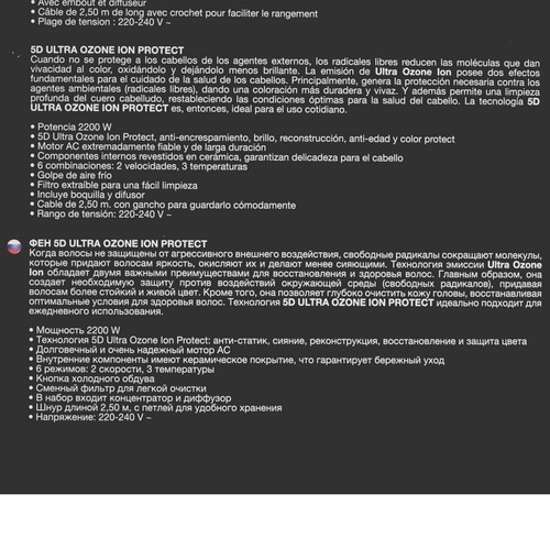 Купить Фен GA.MA TEMPO SENSI NIGHT 5D черный  9269152. Характеристики, отзывы и цены в Донецке