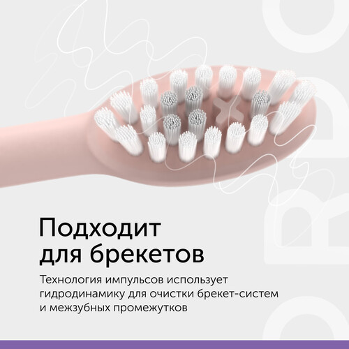 Купить Электрическая зубная щетка Ordo Sonic+ SP2000-RG розовый  9132069. Характеристики, отзывы и цены в Донецке