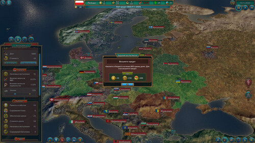 Купить Игра Realpolitiks (Steam)  5608375. Характеристики, отзывы и цены в Донецке