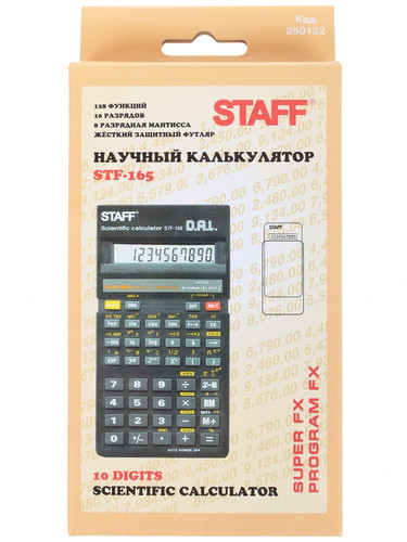 Купить Калькулятор инженерный STAFF STF-165  1246385. Характеристики, отзывы и цены в Донецке