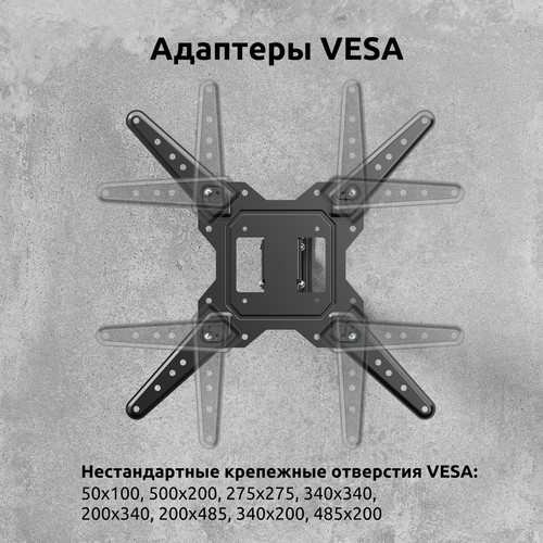 Купить Кронштейн для ТВ UNITEKI SNM1503 черный  9298803. Характеристики, отзывы и цены в Донецке