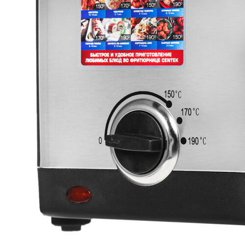 Купить Фритюрница Centek CT-1430 серебристый  8110719. Характеристики, отзывы и цены в Донецке
