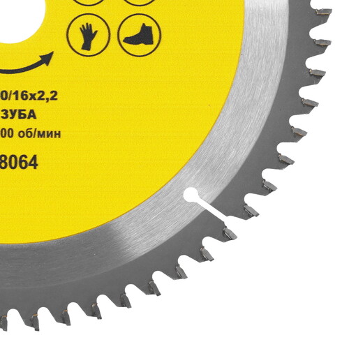 Купить Диск пильный ГРАНИТ 718064  9209989. Характеристики, отзывы и цены в Донецке