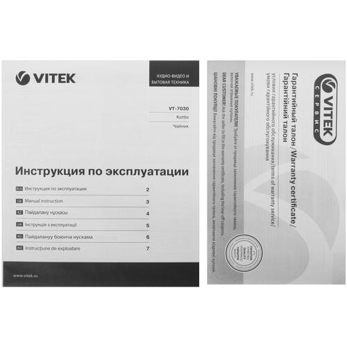 Купить Электрочайник Vitek VT-7030 серебристый  9054827. Характеристики, отзывы и цены в Донецке