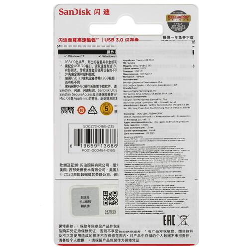 Купить Память USB Flash 16 ГБ SanDisk Ultra Flair  5629472. Характеристики, отзывы и цены в Донецке