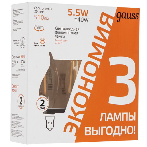 Купить Комплект светодиодных ламп Gauss Basic Filament Свеча на ветру 5.5W 510lm 2700К Е14 LED  9106121. Характеристики, отзывы и цены в Донецке