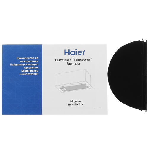 Купить Вытяжка полновстраиваемая Haier HVX-BI671X серебристый  5301744. Характеристики, отзывы и цены в Донецке