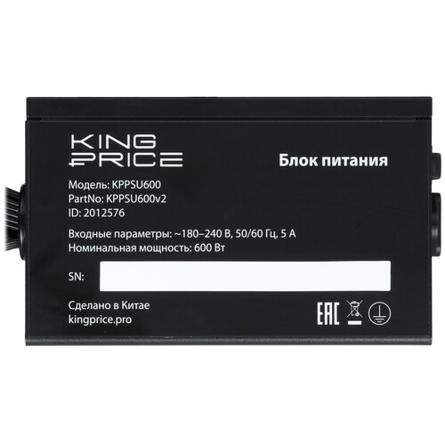 Купить Блок питания KingPrice [KPPSU600] черный  5609612. Характеристики, отзывы и цены в Донецке