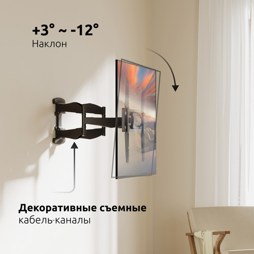 Купить Кронштейн для ТВ UNITEKI SNM1771 черный  9298816. Характеристики, отзывы и цены в Донецке