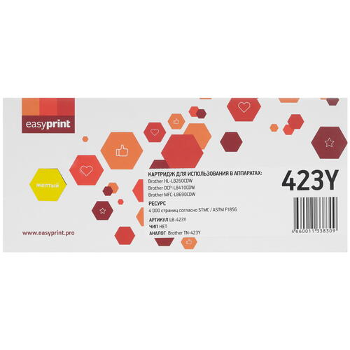 Купить Картридж лазерный EasyPrint LB-423Y желтый  9981372. Характеристики, отзывы и цены в Донецке