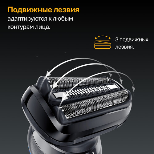Купить Электробритва Braun Series 5 52-A1000s  9288671. Характеристики, отзывы и цены в Донецке