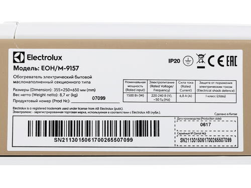 Купить Масляный обогреватель Electrolux EOH/M-9157 белый  1092545. Характеристики, отзывы и цены в Донецке