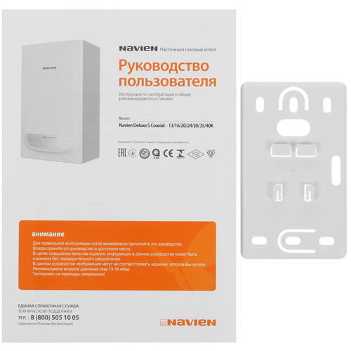 Купить Газовый котел Navien Deluxe S-16k настенный  5317083. Характеристики, отзывы и цены в Донецке