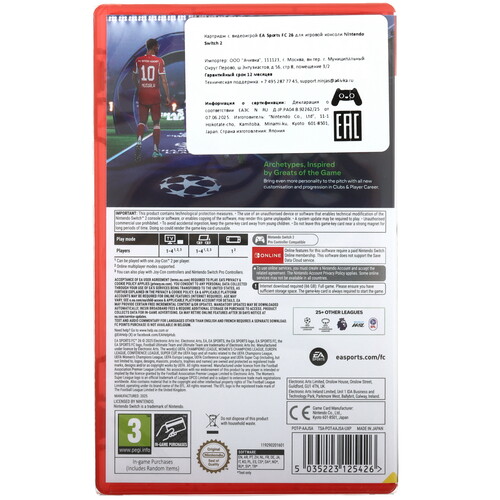 Купить Игра EA Sports FC 26 (Switch)  5638167. Характеристики, отзывы и цены в Донецке