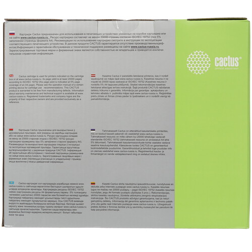 Купить Картридж лазерный Cactus CS-Q5942X черный, с чипом  7973989. Характеристики, отзывы и цены в Донецке