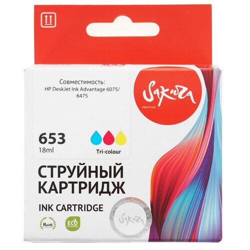 Купить Картридж Sakura 3YM74AE (№653 Tri-colour) многоцветный  9159178. Характеристики, отзывы и цены в Донецке