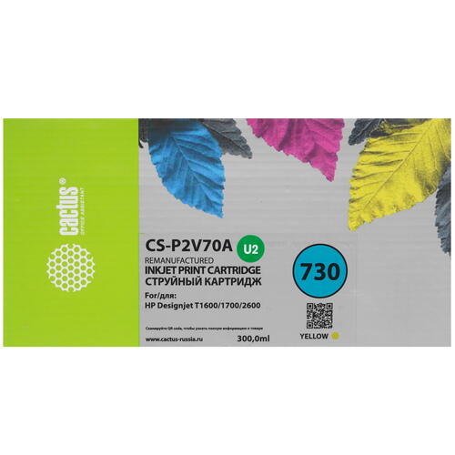 Купить Картридж Cactus CS-P2V70A желтый  9926254. Характеристики, отзывы и цены в Донецке