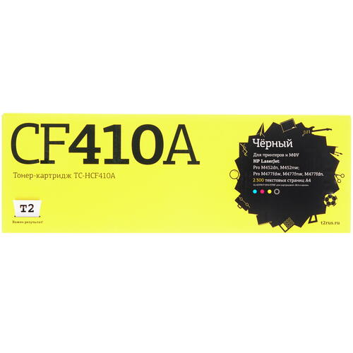 Купить Тонер-картридж лазерный Т2 TC-HCF410A черный  8190092. Характеристики, отзывы и цены в Донецке