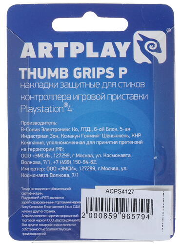Купить Накладки Artplays черный  1214127. Характеристики, отзывы и цены в Донецке