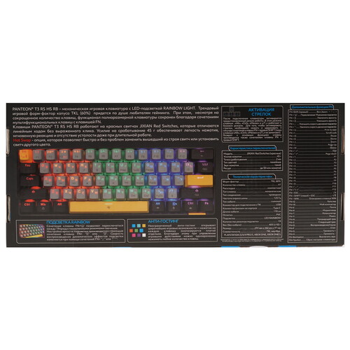 Купить Клавиатура проводная PANTEON T3 RS HS RB  9251458. Характеристики, отзывы и цены в Донецке