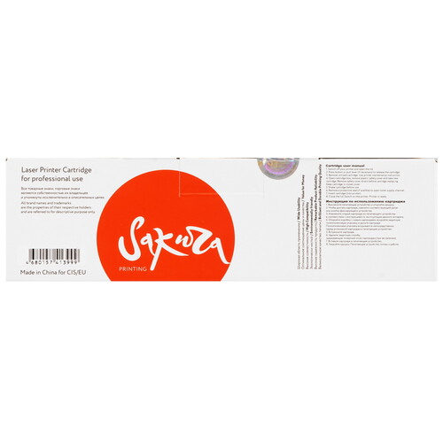 Купить Картридж лазерный Sakura 067HBK (5106C0022) черный  9096109. Характеристики, отзывы и цены в Донецке